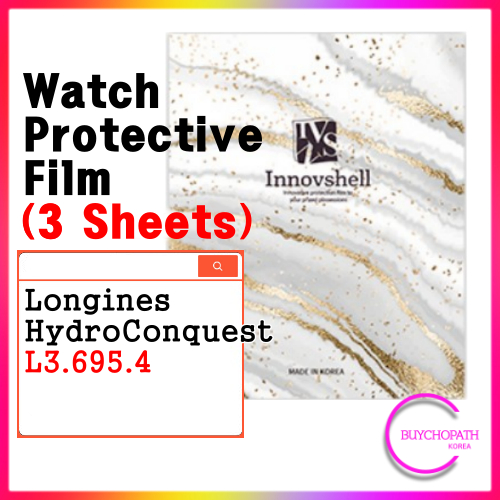 สติ๊กเกอร์กันรอยสําหรับ Longines HydroConquest (3 แผ่น) L3.695.4 / สติ๊กเกอร์ฝาครอบป้องกันรอยขีดข่วน