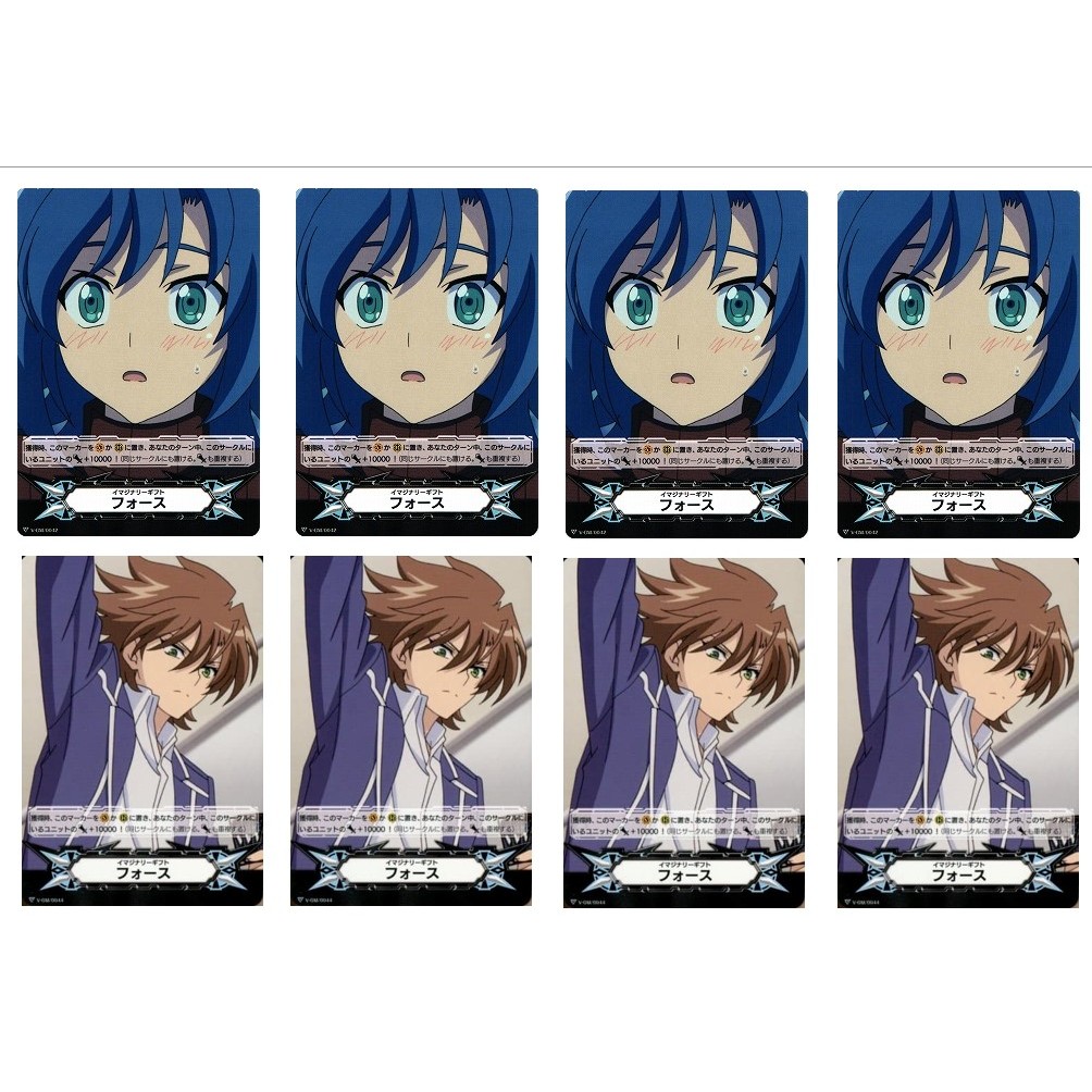 การ์ด JP Vanguard Imaginary Force Aichi Sendou V-GM/0042 ( 4 ชิ้น/เซ็ต) / Toshiki Kai V-GM/0044 ( 4 