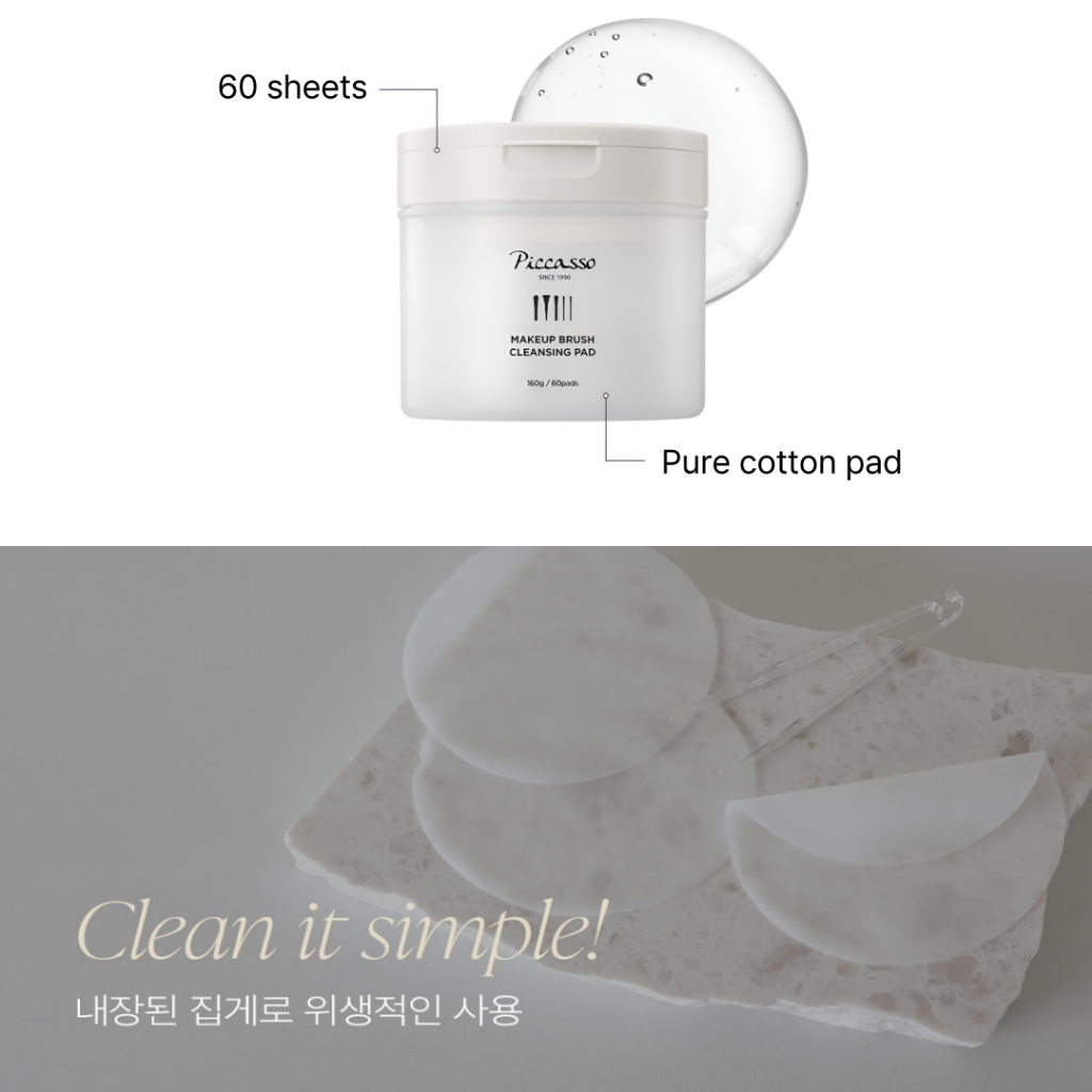 [PICCASSO] แผ่นทําความสะอาดแปรงแต่งหน้า (60pad) - รูปที่ 2