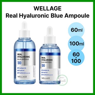 เกาหลี เกาหลี 🇰🇷 Wellage Real Hyaluronic Blue Ampoule 100 (1…