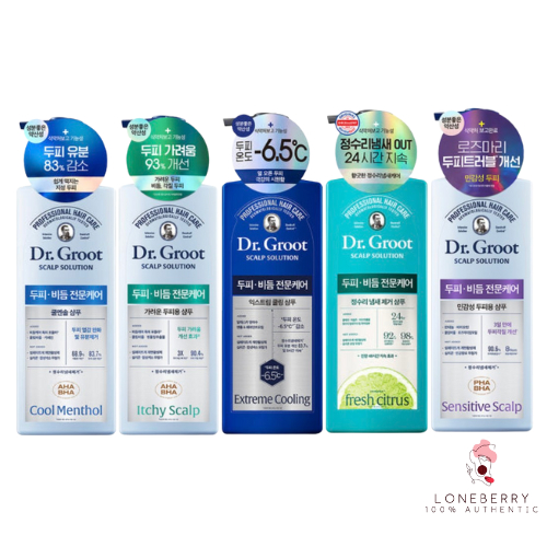 [ดร. Groot] Scalp Solution 5 Types Shampoo (700ml) - คูลเมนทอล | หนังศีรษะคัน | คูลลิ่งเอ็กซ์ตรีม | ส้มสด | หนังศีรษะแพ้ง่าย