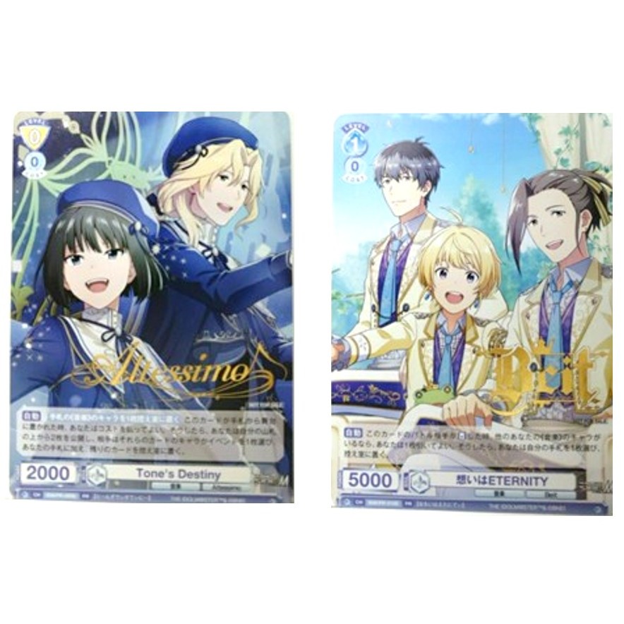 ความรู้สึกของการ์ด Weiss Schwarz ของญี่ปุ่นคือ ETERNITY ISM/PR-010S /Blau The Idolmaster ISM/PR-009S