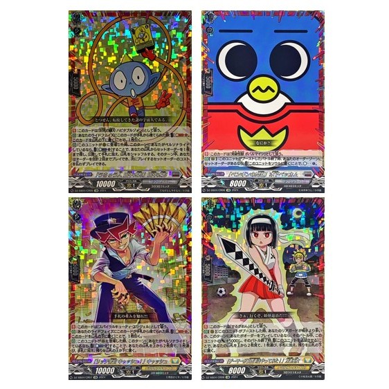 การ์ดเกมแวนการ์ดญี่ปุ่น CoroCoro Starter Deck Pack DZ-SS04/CR05/CR06/CR07/CR08 CR