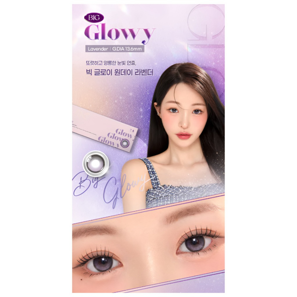 OLENS Big Glowy One Day–1 สีลาเวนเดอร์ | 13.6มิลลิเมตรเส้นผ่าศูนย์กลางขนาดใหญ่ทุกวันสีคอนแทคเลนส์ราค