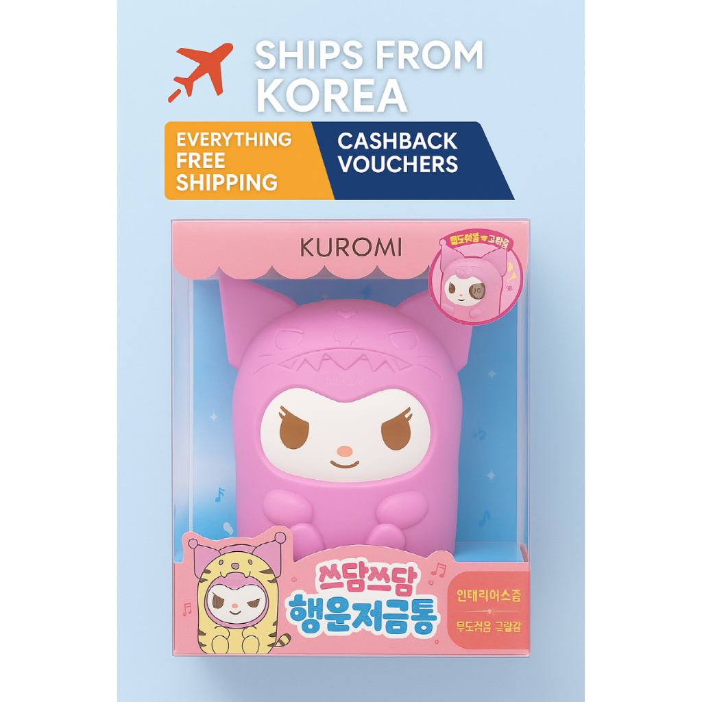 [จากเกาหลี Sanrio] Kuromi Lucky Coin Bank - Cute Saving Buddy