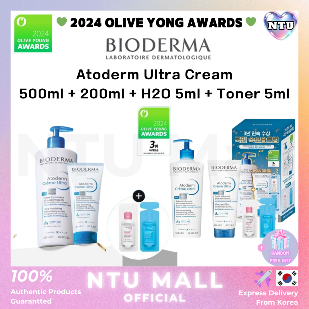 [Bioderma] Atoderm Ultra Cream 500ml+200ml+H2O 5ml+Toner 5ml / 2024 Olive Young Award Edition