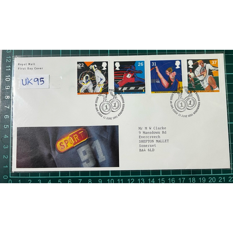 UK 95 GB FDC 1991 เกมนักเรียนโลก Royal Mail ปกวันแรก