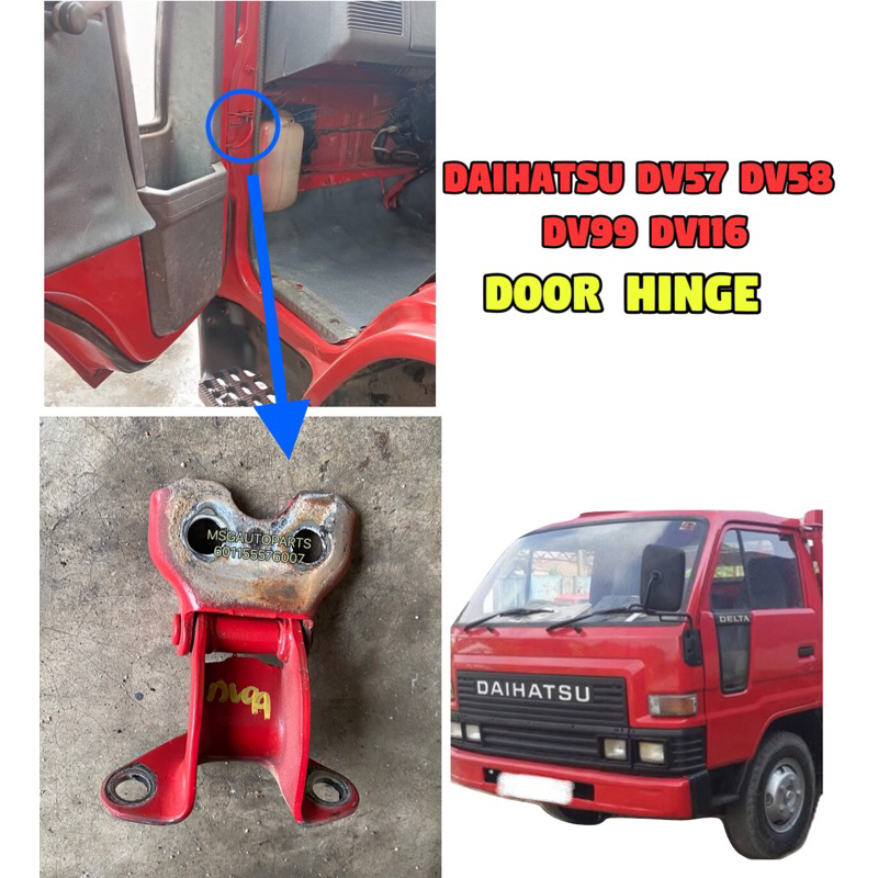 DAIHATSU DV57 DV58 DV99 DV116 ประตู HINGE ใช้แล้ว