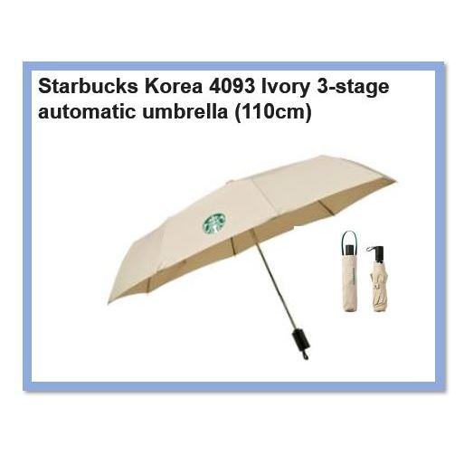 Starbucks Korea 4093 ร่มอัตโนมัติ 3 ขั้นตอนงาช้าง (110ซม.)