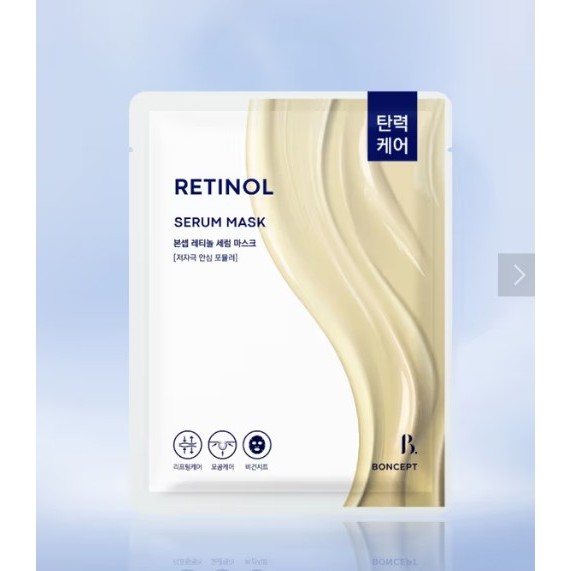 Bcept Retinol Serum Mask 10 แผ่น 230g