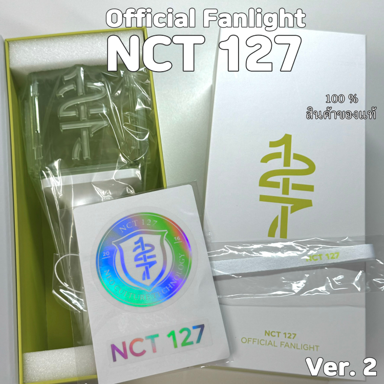 Official NCT 127 Fanlight Cheering Light Stick