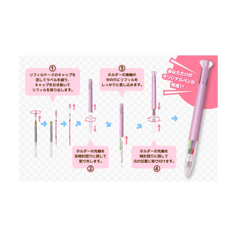 Uni Style Fit Signo Gel Multi Pen Refill (0.28mm / 0.38mm) UMR-109 Multipen ที่ปรับแต่งได้ - รูปที่ 4