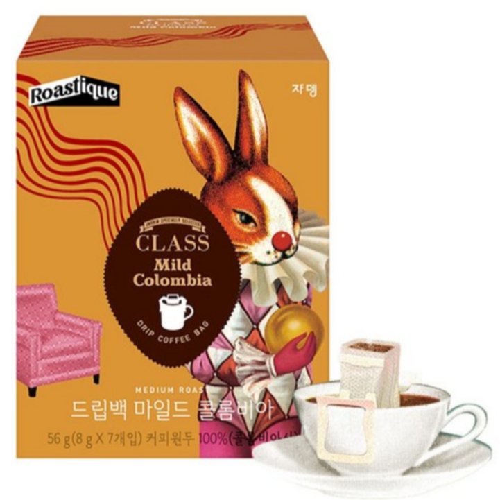 [Jardin Roastique] Class Mild Colombia Drip Coffee Bag (8g x 7pcs) | โคลอมเบีย Single Origin 100%