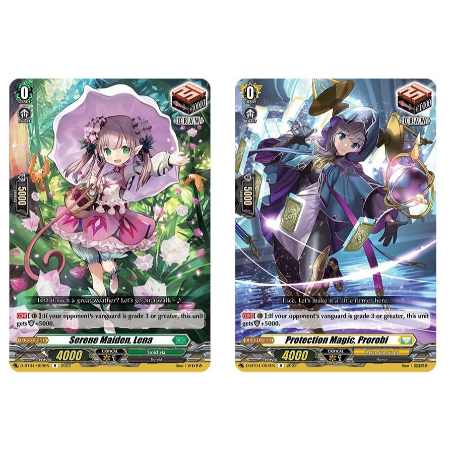 การ์ดแวนการ์ดภาษาอังกฤษ Serene Maiden, Lena D-BT04/059EN R/Protection Magic, Prorobi D-BT04/054EN R 