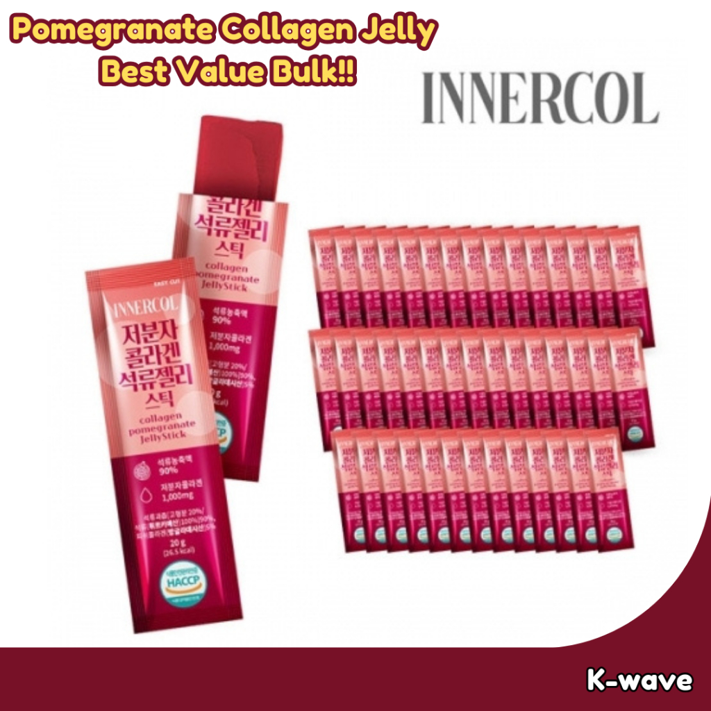 [Innercol] เยลลี่ทับทิมคอลลาเจนโมเลกุลต่ํา 20g  45 แท่ง(BULLK)EXP DATE 2026/02/26