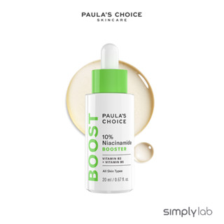 [Paulas Choice] 10% Niacinamide Booster 20ml