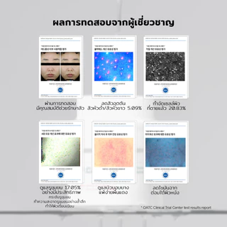 [P.CALM] Barrier_Cycle Toner Pad 160ml / 60ea โทนเนอร์แพดสำหรับผิวแพ้ง่ายและมีปัญหาสิว
