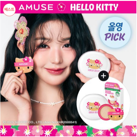 [LIMITED EDITION] AMUSE x Tanning Hello Kitty Ceramic Skin Perfector Cushion + รีฟิล