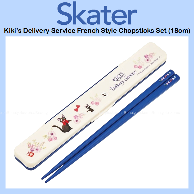 [SKATER] Kikis Delivery Service แม่มดน้อยกิกิ ชุดตะเกียบสไตล์ฝรั่งเศส (18 ซม.) ABC3AG