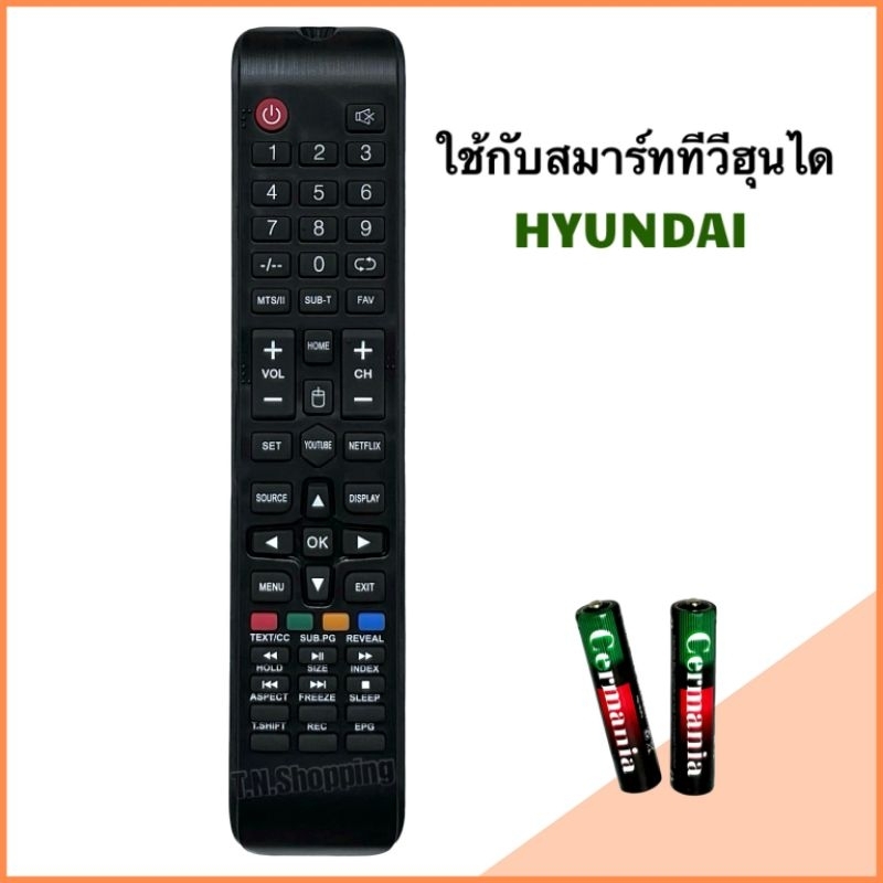 รีโมทสมาร์ททีวี Smart TV ยี่ห้อ Hyundai ฮุนได(YouTube/Netflix)