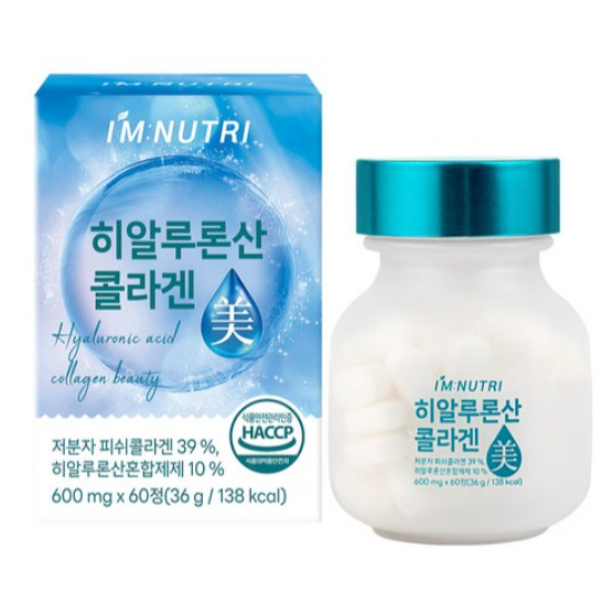Imnutri Lactic Acid Bacteria-derived Hyaluronic Acid อาหารคอลลาเจนปลาโมเลกุลต่ําและการบริหารยาเสพติด