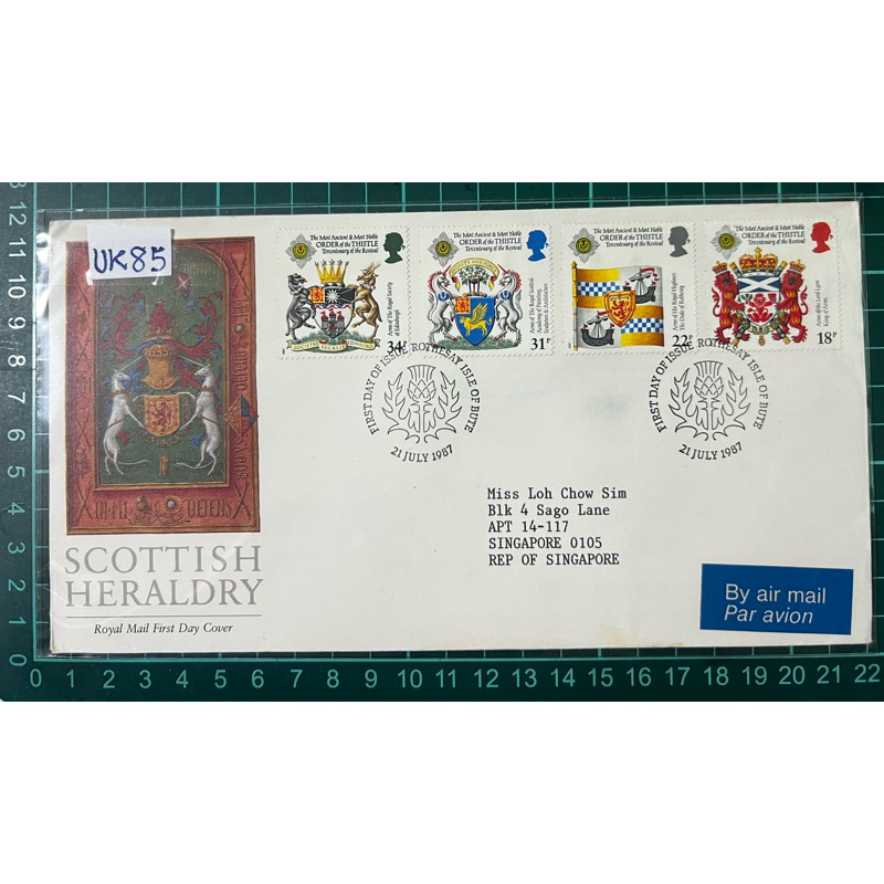 UK 85 Airmail FDC 1987 สก๊อต Heraldry Royal Mail ปกวันแรก