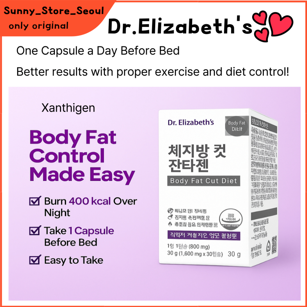 Dr.Elizabeths Body Fat Burner & Slimming Body Fat Cut Xanthigen (1 เดือน/ 30 แคปซูล)