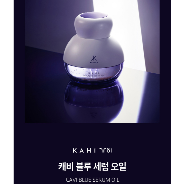 Kahi Cavi Blue Serum Oil 50ml