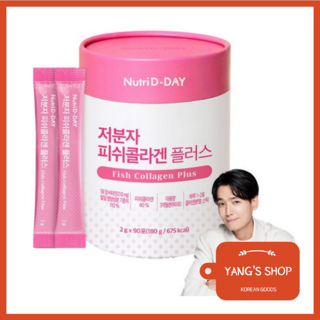 [Nutri D-day] Fish Collagen Plus & Vitamin C 30/60/90 แท่ง