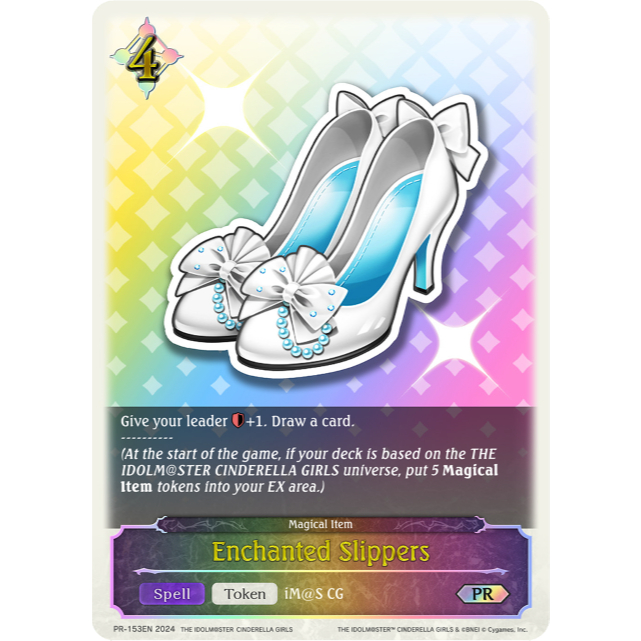 รองเท้าแตะ Enchanted - PR-153EN - Shadowverse: การ์ด Evolve