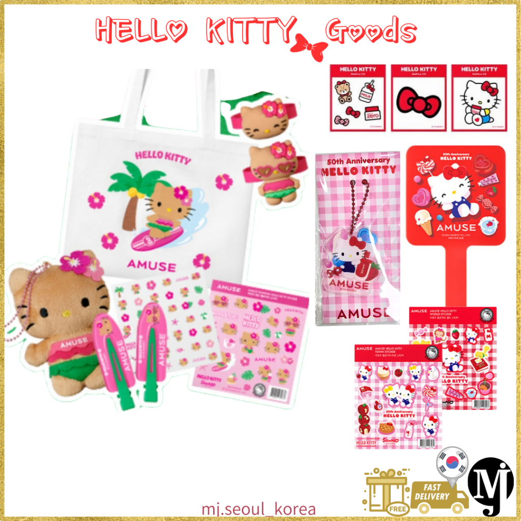 AMUSE Tanning Hello Kitty Doll Eyeshadow Palette Cushion Foundation