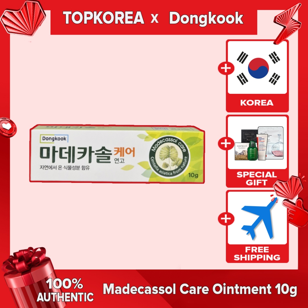 Dongkook Madecassol Care 10g TOPKOREA จัดส่งจากเกาหลี