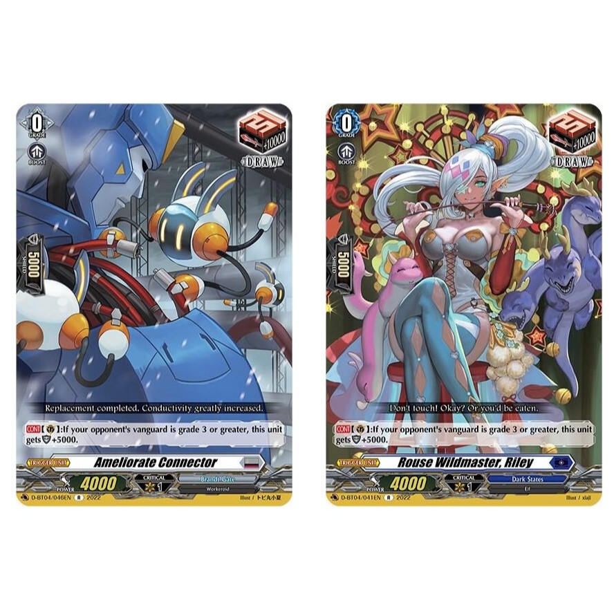 การ์ดแวนการ์ดภาษาอังกฤษ Ameliorate Connector D-BT04/046EN R/Rouse Wildmaster, Riley D-BT04/041EN R A