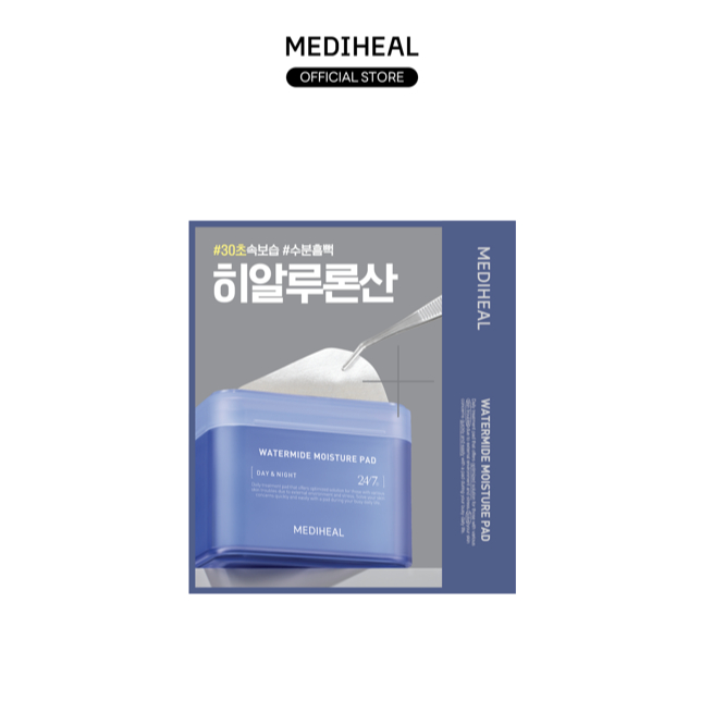 [NOT FOR SALE] Mediheal Watermide Hydration Pad ซองกระเป๋าเดี่ยว (2ea)