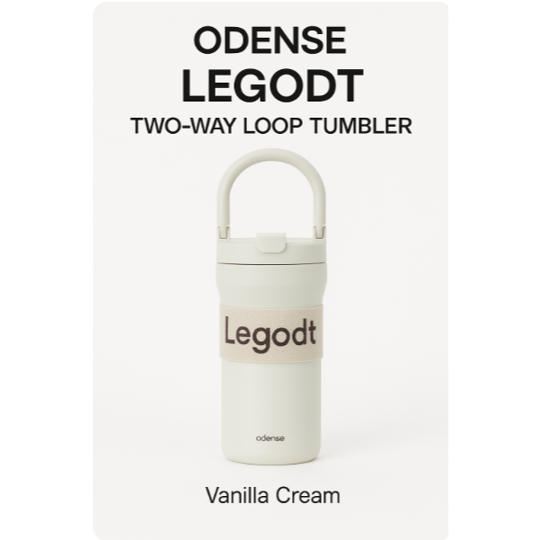 ODENSE LEGODT TWO-WAY LOOP TUMBLER/ เคลือบเซรามิก | 720มล