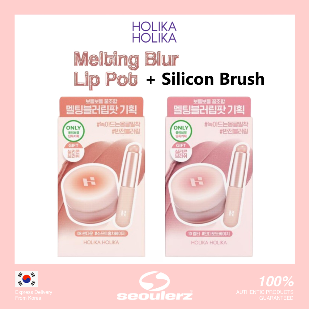 [Holika Holika] Melting Blur Lip Pot 10 สี 3g