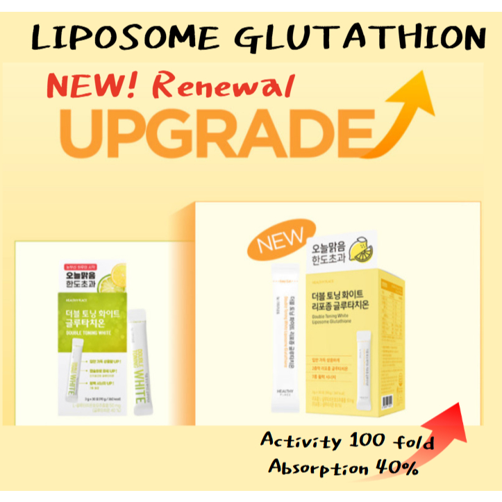 [Healthy Place] renewal Double Toning White Glutathione 3g x 30P รวมคอลลาเจนและวิตามินซี | อาหารเสริ