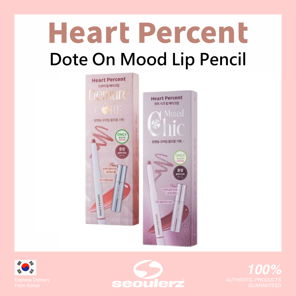 [Heart Percent] <New Color> Dote On Mood Lip Pencil 20 Colors 0.8g