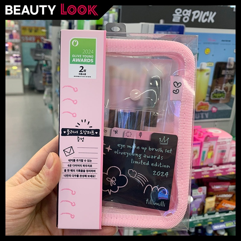 OLIVEYOUNG select Fillimilli eye make up brush set Korea Delivery