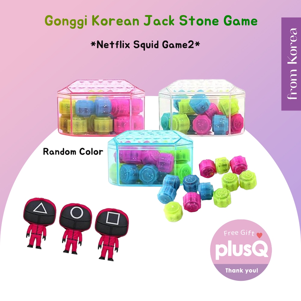 [Squid Game2] เกมหินแจ็คเกาหลี Gonggi (1SET-12Pieces) / จากเกาหลี