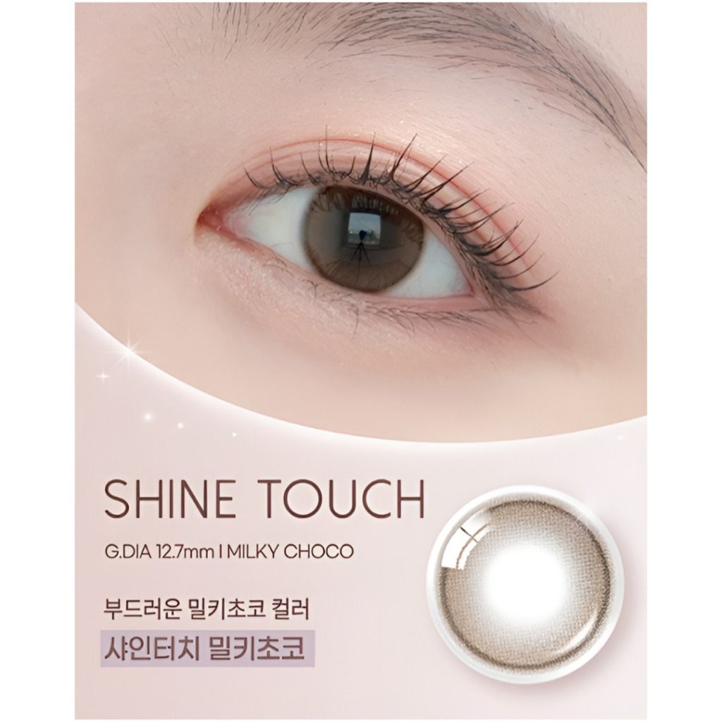 OLENS Shine Touch One Day – 1 สี Milky Choco | คอนแทคเลนส์สีรายวัน 12.7 มม. ราคา 1