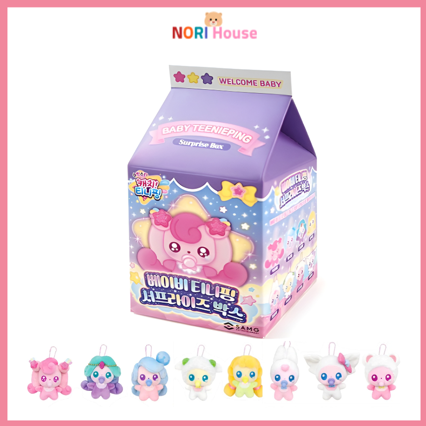 Catch Teenieping Season5 Shooting Star Baby Teenieping Surprise Box พวงกุญแจตุ๊กตา 1 แพ็ค