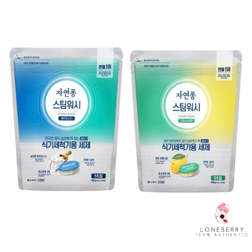 Lg Steam Wash น้ํายาล้างจานชนิดเม็ด (10g55 เม็ด)