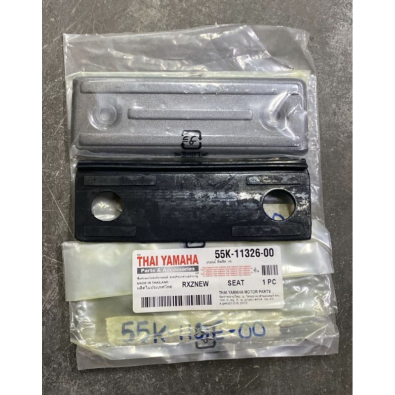 ฝาครอบบล็อค Yamaha Rxz thai 55K-11326-00/ 55K-1131E-00 ( 1set ) JK