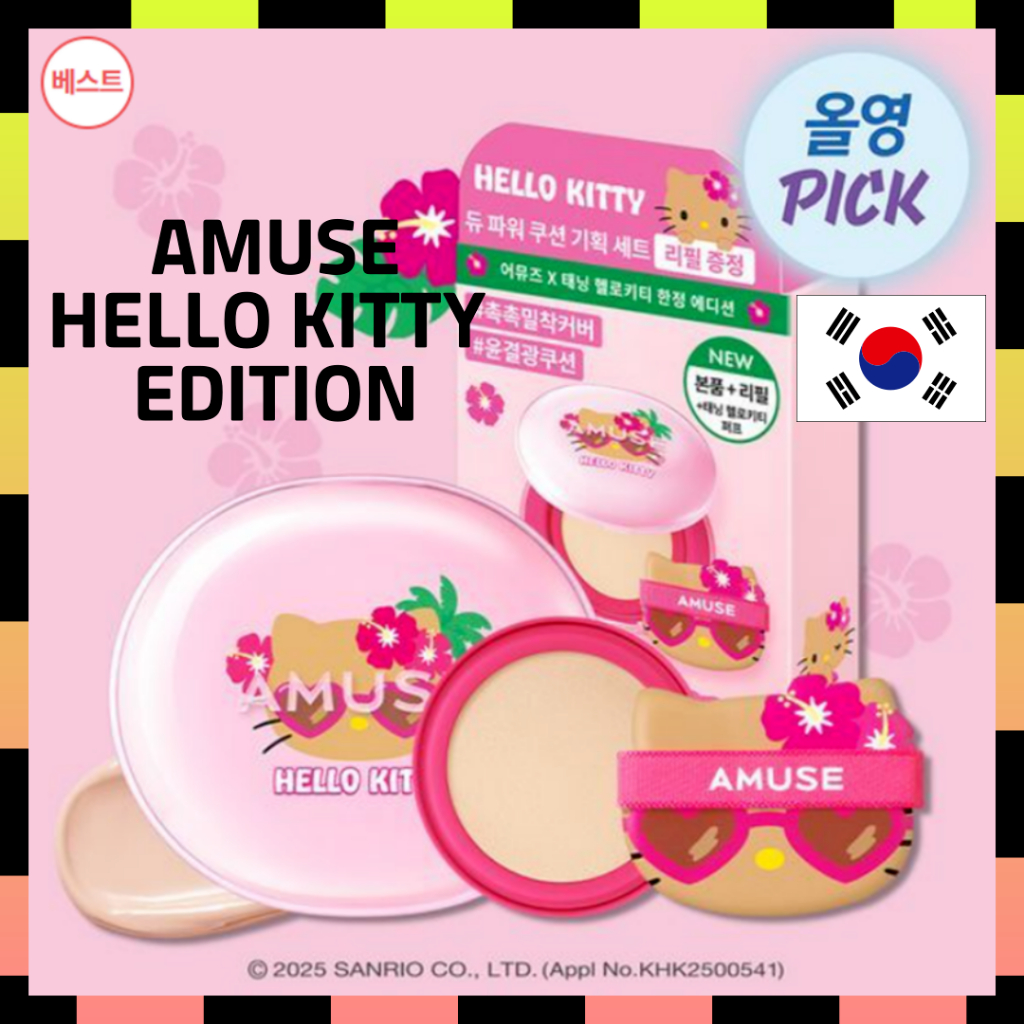 [AMUSE] DEW POWER VEGAN CUSHION [TANNING HELLO KITTY LIMITED EDITION]