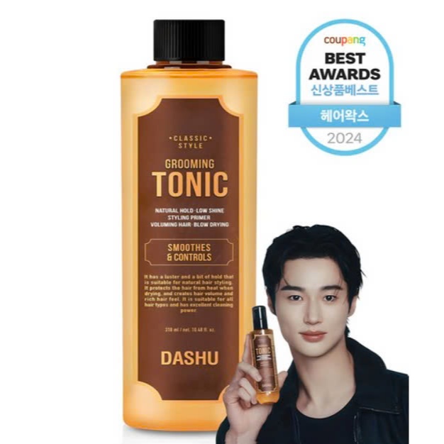 Dashu Classic Style Grooming Tonic 310ml