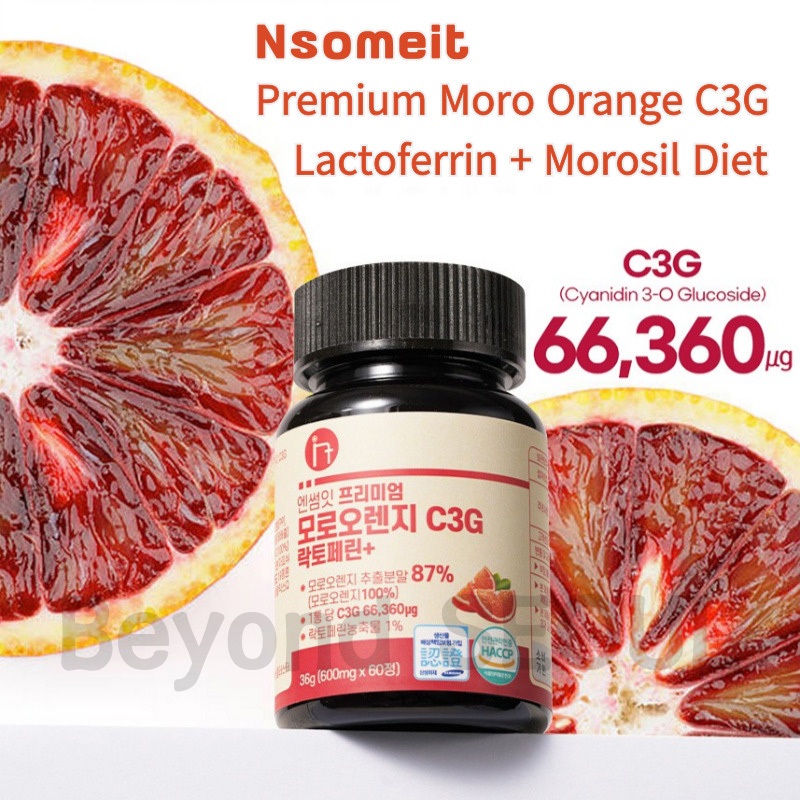 🇰🇷 Nsomeit Morosil Diet Moro Orange C3G เนื้อหาสูง (66,360 μg) Lactoferrin (60 เม็ด) ซัพพลาย 2 เดือน / อาหารเสริมลดน้ําหนัก / ผลิตในเกาหลี