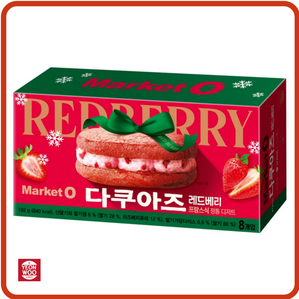 Orion market-O Dacquoise redberry winter limited edition 192g จากเกาหลี