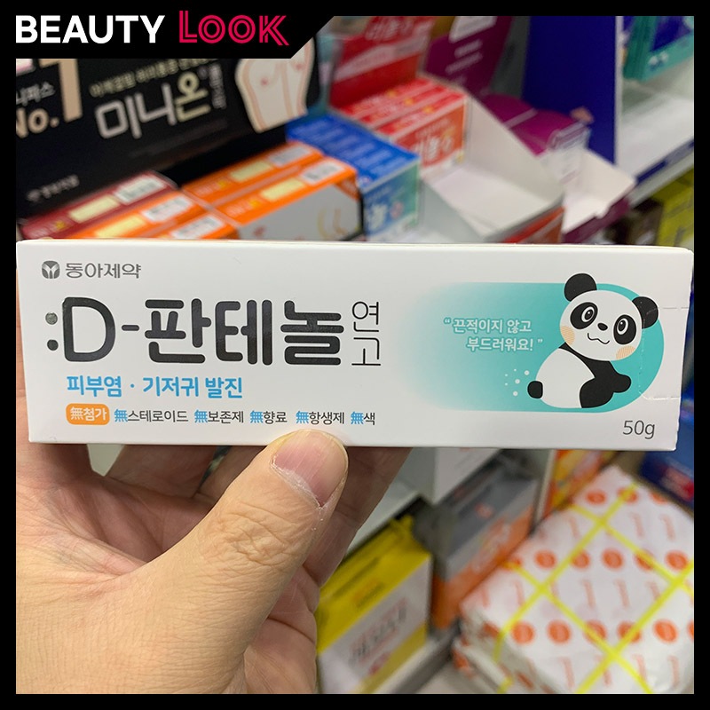 OLIVEYOUNG select DONG A PHARM.k Dexpanthenol cream 50g Korea Delivery