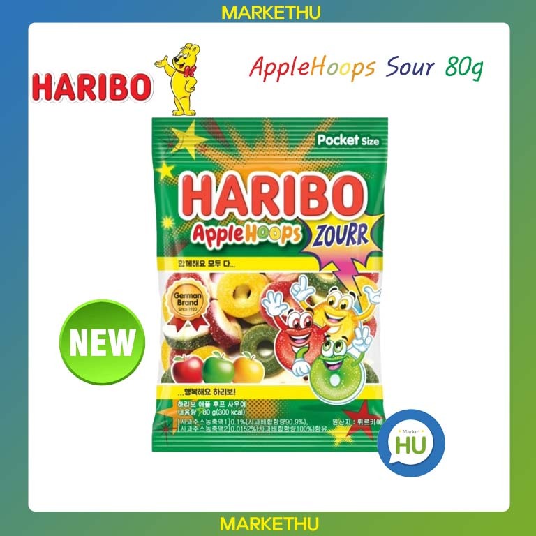 [Haribo] Applehoops Sour 80g/กัมมี่แบรนด์เยอรมัน